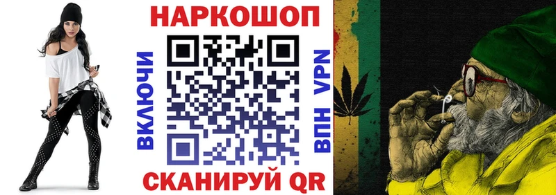 Наркотические вещества Альметьевск A PVP Меф ГАШ
