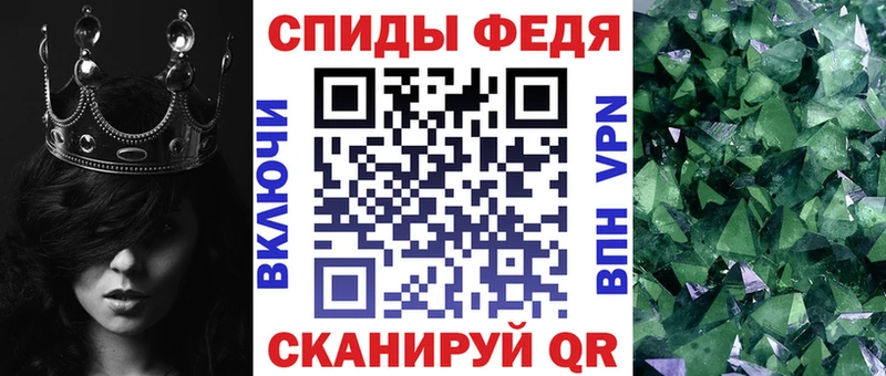 Амфетамин 98%  купить   KRAKEN рабочий сайт  Альметьевск 