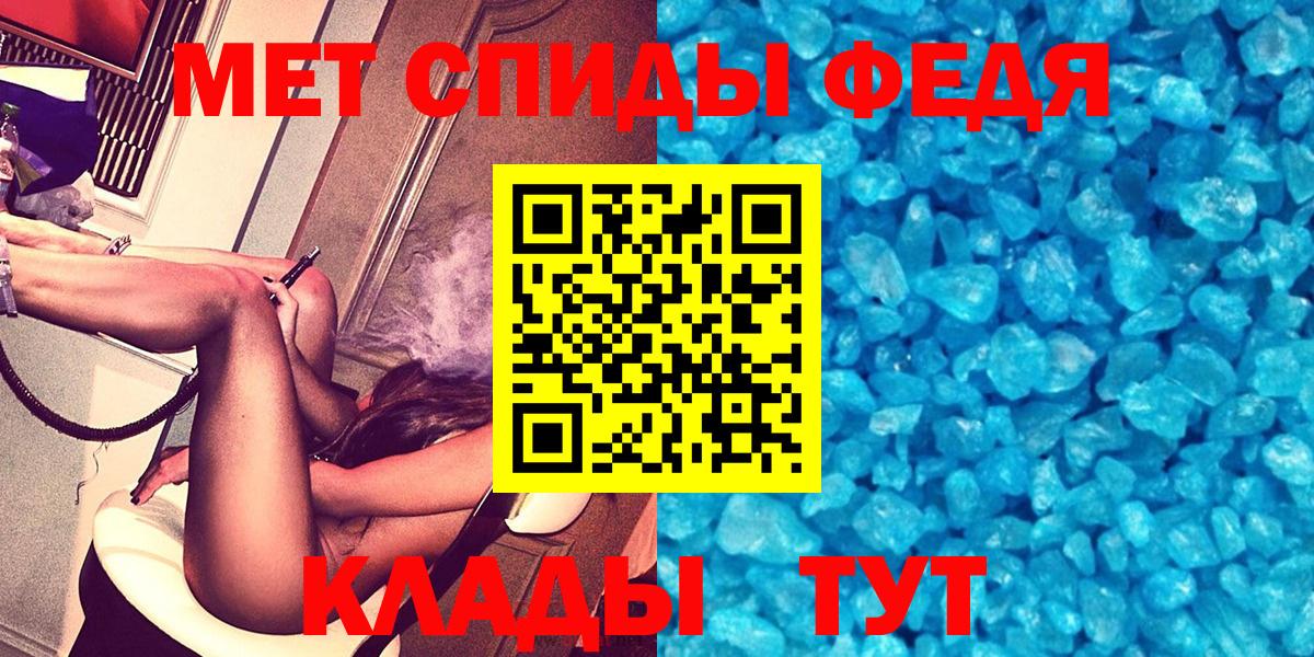 АМФ  Вход с VPN  Альметьевск  АМФ Розовый 