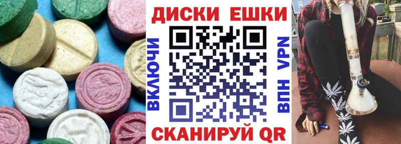 ЭКСТАЗИ 280 MDMA mega ссылка Альметьевск где найти