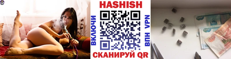 ГАШИШ хэш  купить наркотики сайты  ссылка на мегу маркетплейс  Альметьевск 