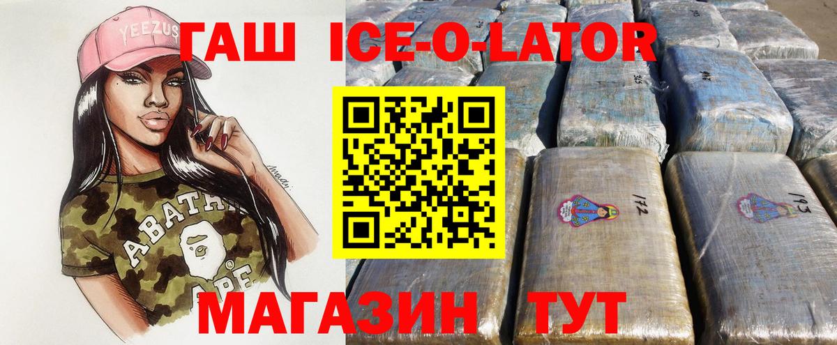 Гашиш hashish Альметьевск