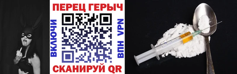 ГЕРОИН белый  Альметьевск 