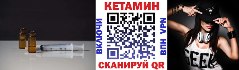 купить наркотик  Альметьевск  КЕТАМИН VHQ 