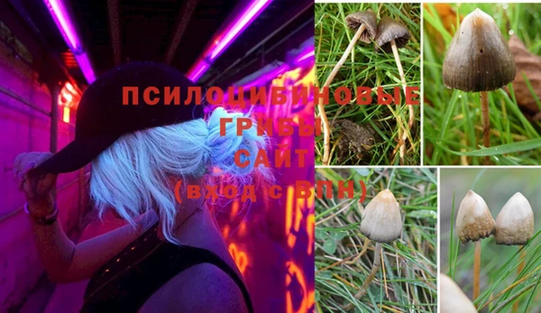 альфа пвп VHQ Абинск