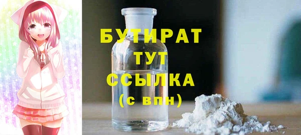 кокаин Абдулино