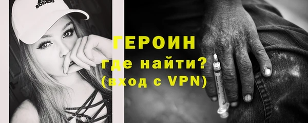 альфа пвп VHQ Абинск