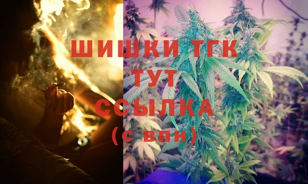 альфа пвп VHQ Абинск