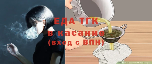 кокаин Абдулино