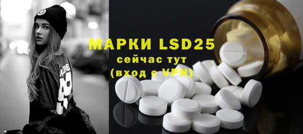 альфа пвп VHQ Абинск
