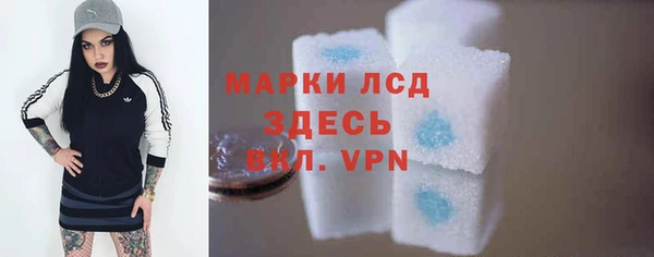 альфа пвп VHQ Абинск