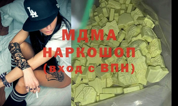 альфа пвп VHQ Абинск