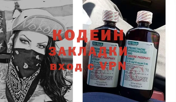 кокаин Абдулино