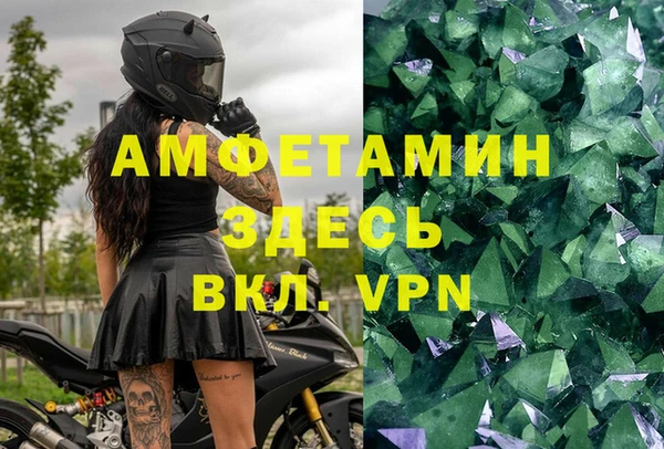 альфа пвп VHQ Абинск