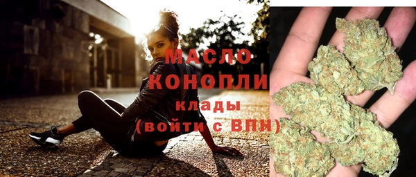 альфа пвп VHQ Абинск