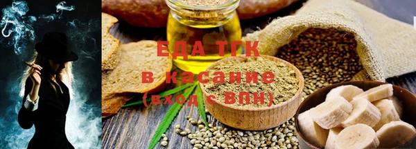 прущая мука Медвежьегорск