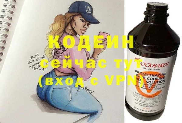 кокаин Абдулино