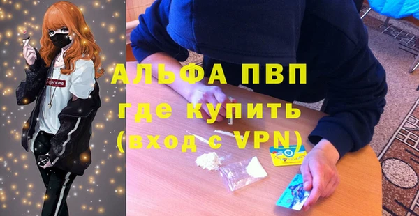 кокаин Абдулино