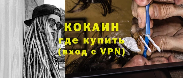 кокаин Абдулино