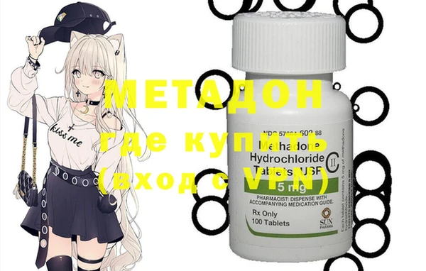 кокаин Абдулино