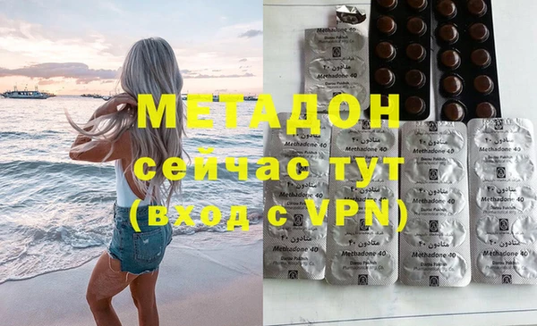 кокаин Абдулино