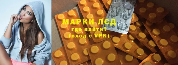 кокаин Абдулино