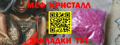 COCAINE Чебаркуль
