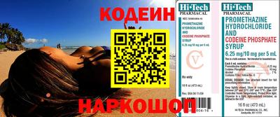 таблы Чебоксары