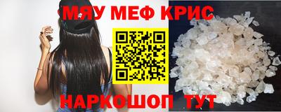 COCAINE Чебаркуль