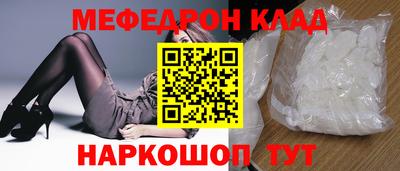 COCAINE Чебаркуль
