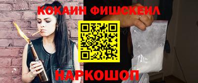 COCAINE Чебаркуль