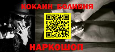 COCAINE Чебаркуль