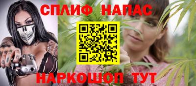 COCAINE Чебаркуль