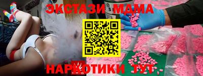 таблы Чебоксары