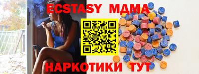 таблы Чебоксары