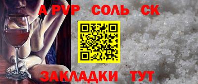 COCAINE Чебаркуль