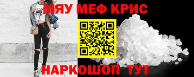 COCAINE Чебаркуль