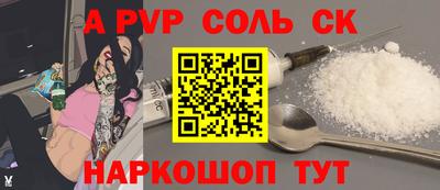 COCAINE Чебаркуль