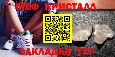 таблы Чебоксары
