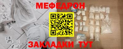 таблы Чебоксары