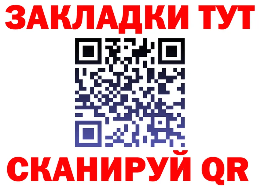 МЕФ мука зеркало shop MEGA Альметьевск