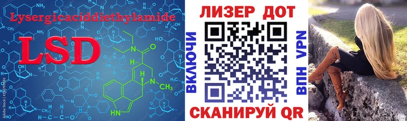 kraken как зайти  где можно купить наркотик  Альметьевск  ЛСД экстази кислота 