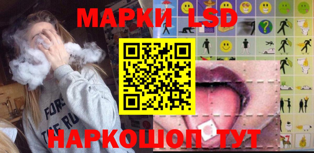 ЛСД экстази ecstasy Альметьевск