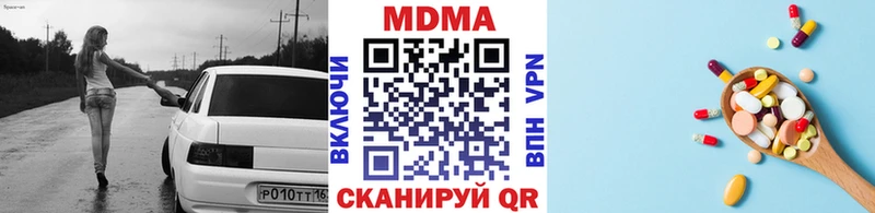 MDMA Molly продажа наркотиков Альметьевск