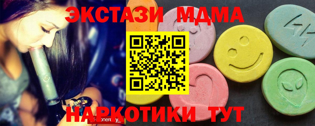 MDMA VHQ Альметьевск