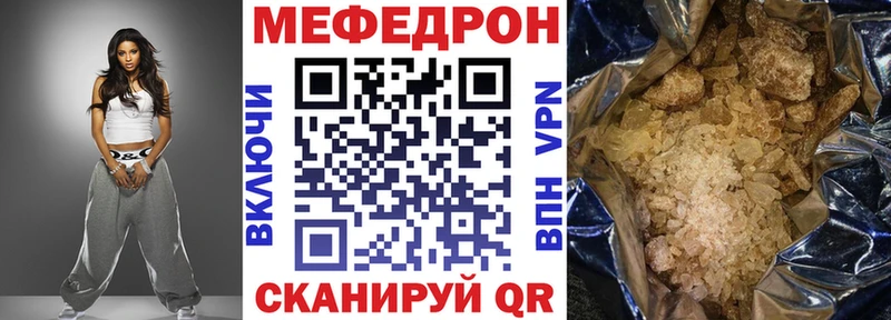 Меф мука  сколько стоит  Альметьевск 