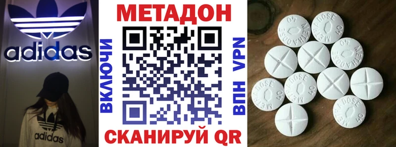Метадон мёд  купить наркоту  Альметьевск 
