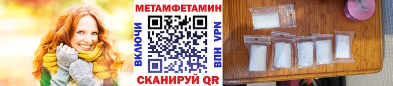 даркнет сайт  Альметьевск  Метамфетамин мет 