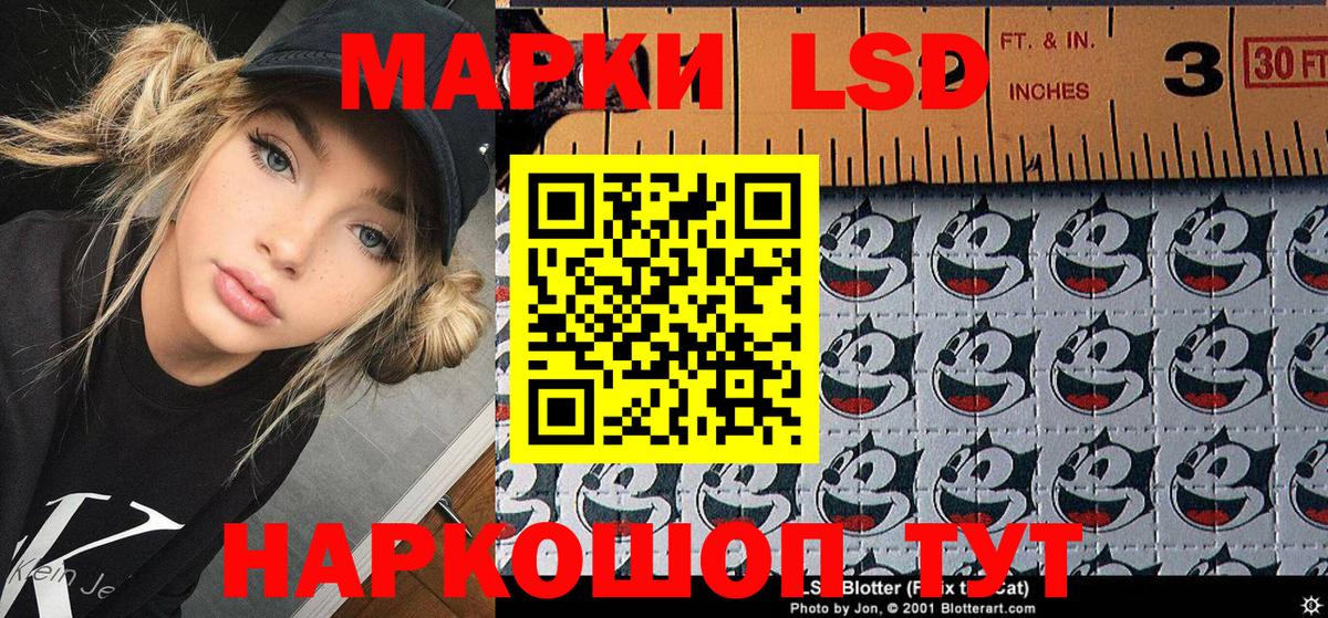 Марки NBOMe 1,5мг  Вход с VPN  Альметьевск 
