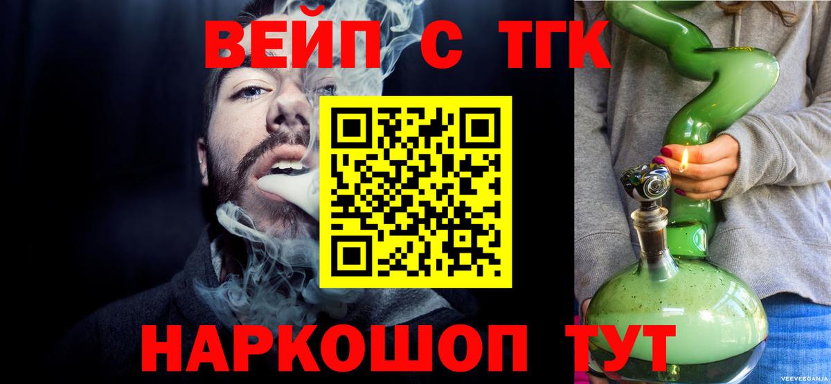 Альметьевск  закладки  Вход с VPN  ТГК Wax 